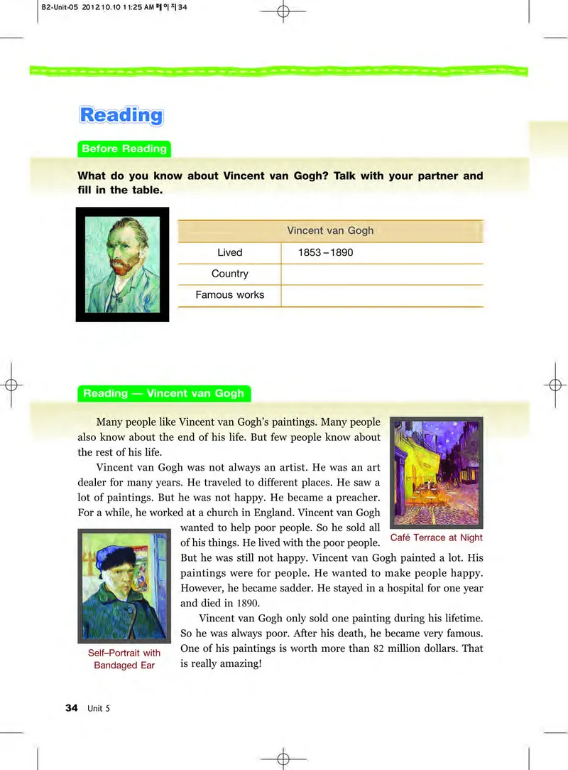 教科版6年级英语下册高清教材_4-教培资料-26年最新资料-同步更新_初中高中教资_03科三专项（进去保存报考的学科即可）_02科三专项（笔记真题思维导图教学设计版本二）