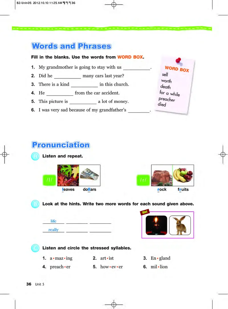 教科版6年级英语下册高清教材_4-教培资料-26年最新资料-同步更新_初中高中教资_03科三专项（进去保存报考的学科即可）_02科三专项（笔记真题思维导图教学设计版本二）