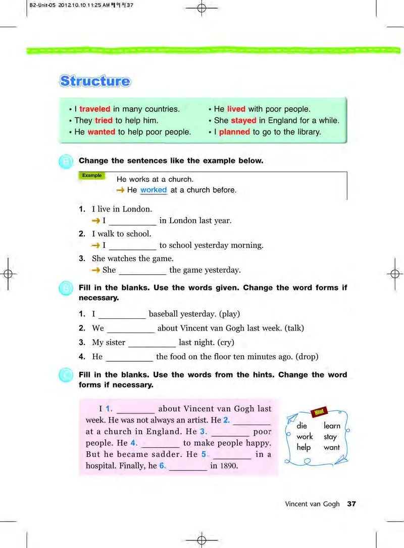 教科版6年级英语下册高清教材_4-教培资料-26年最新资料-同步更新_初中高中教资_03科三专项（进去保存报考的学科即可）_02科三专项（笔记真题思维导图教学设计版本二）