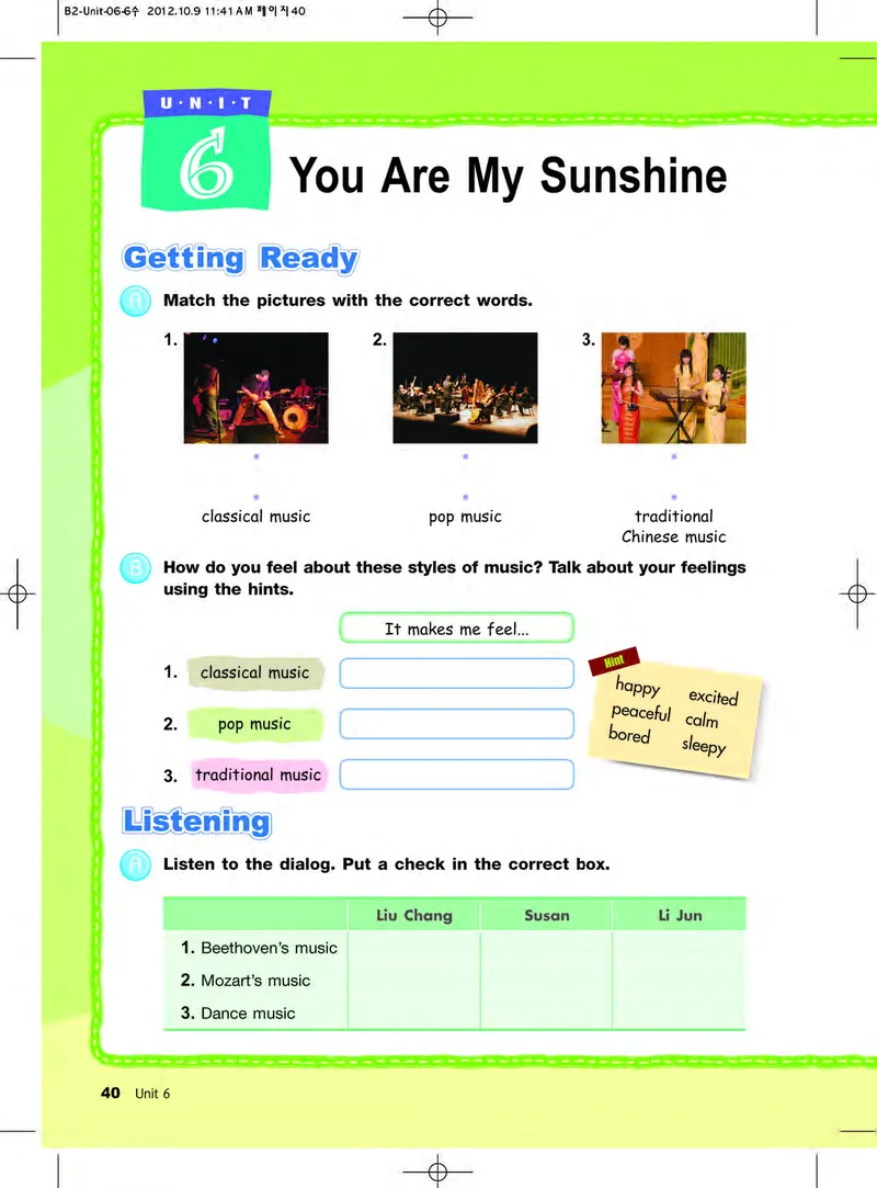 教科版6年级英语下册高清教材_4-教培资料-26年最新资料-同步更新_初中高中教资_03科三专项（进去保存报考的学科即可）_02科三专项（笔记真题思维导图教学设计版本二）