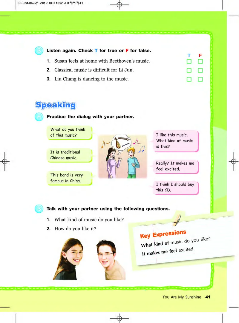 教科版6年级英语下册高清教材_4-教培资料-26年最新资料-同步更新_初中高中教资_03科三专项（进去保存报考的学科即可）_02科三专项（笔记真题思维导图教学设计版本二）