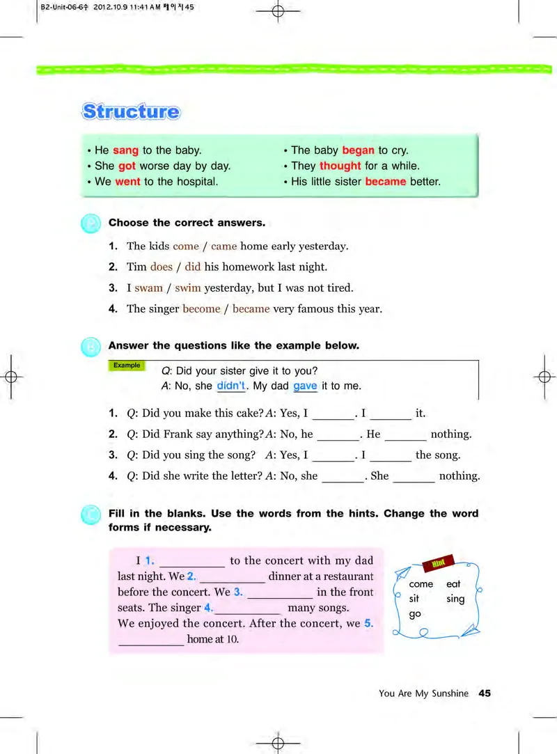 教科版6年级英语下册高清教材_4-教培资料-26年最新资料-同步更新_初中高中教资_03科三专项（进去保存报考的学科即可）_02科三专项（笔记真题思维导图教学设计版本二）