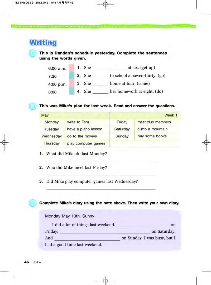 教科版6年级英语下册高清教材_4-教培资料-26年最新资料-同步更新_初中高中教资_03科三专项（进去保存报考的学科即可）_02科三专项（笔记真题思维导图教学设计版本二）