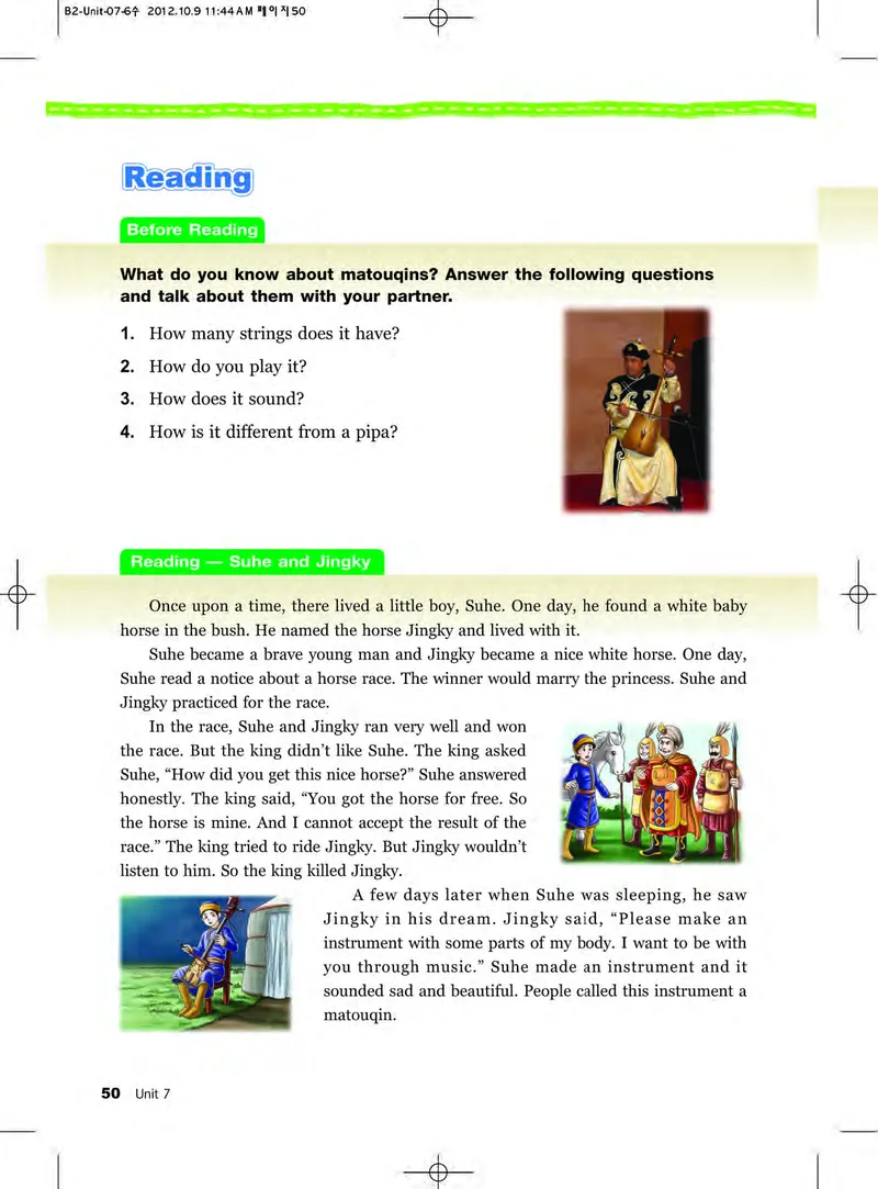 教科版6年级英语下册高清教材_4-教培资料-26年最新资料-同步更新_初中高中教资_03科三专项（进去保存报考的学科即可）_02科三专项（笔记真题思维导图教学设计版本二）