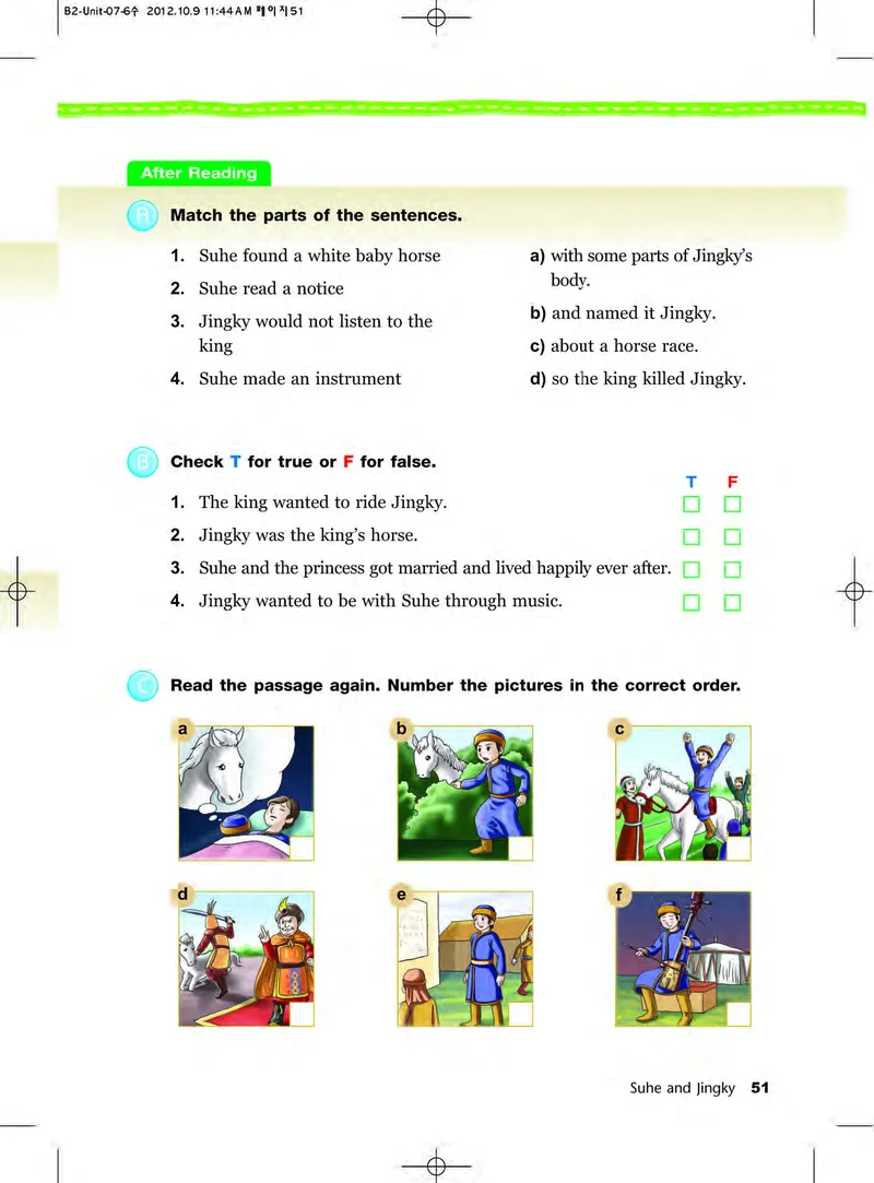 教科版6年级英语下册高清教材_4-教培资料-26年最新资料-同步更新_初中高中教资_03科三专项（进去保存报考的学科即可）_02科三专项（笔记真题思维导图教学设计版本二）