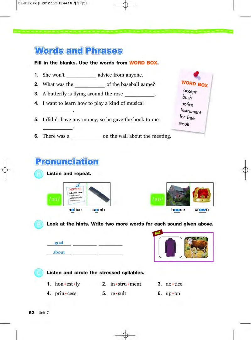 教科版6年级英语下册高清教材_4-教培资料-26年最新资料-同步更新_初中高中教资_03科三专项（进去保存报考的学科即可）_02科三专项（笔记真题思维导图教学设计版本二）