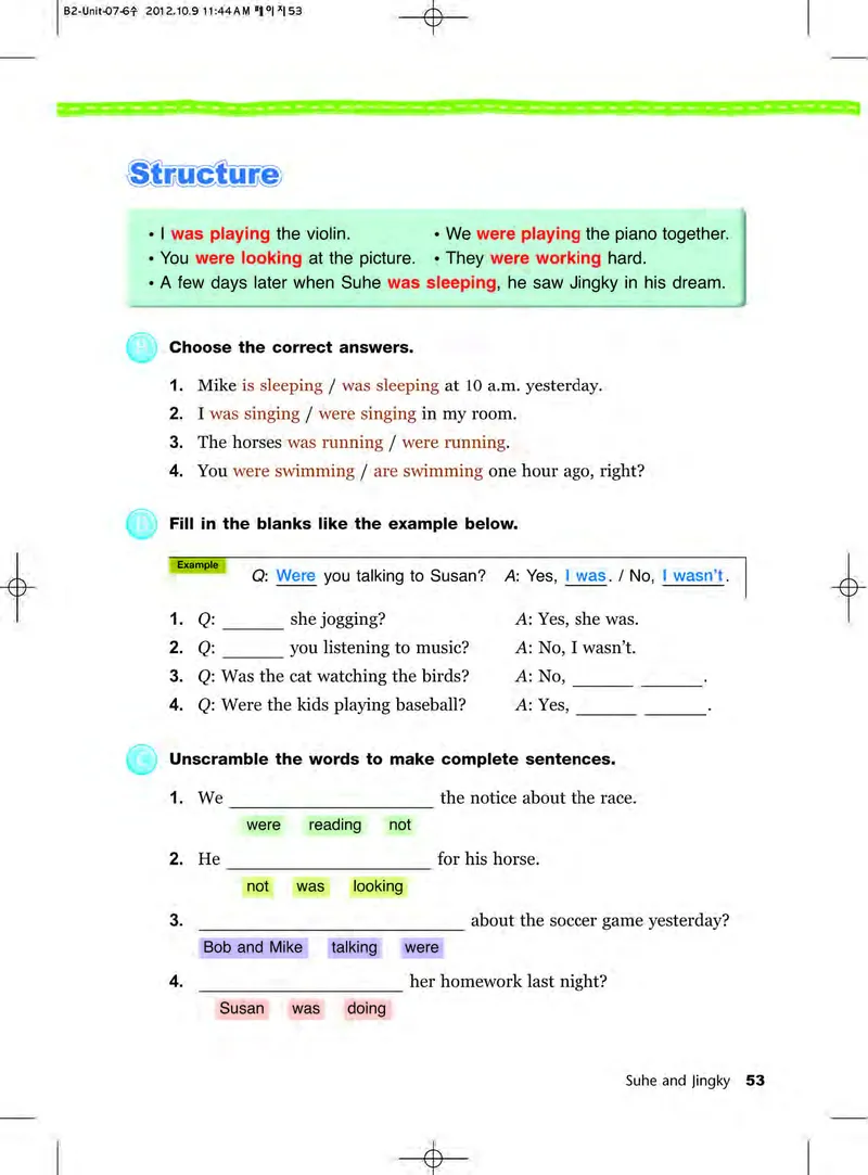 教科版6年级英语下册高清教材_4-教培资料-26年最新资料-同步更新_初中高中教资_03科三专项（进去保存报考的学科即可）_02科三专项（笔记真题思维导图教学设计版本二）