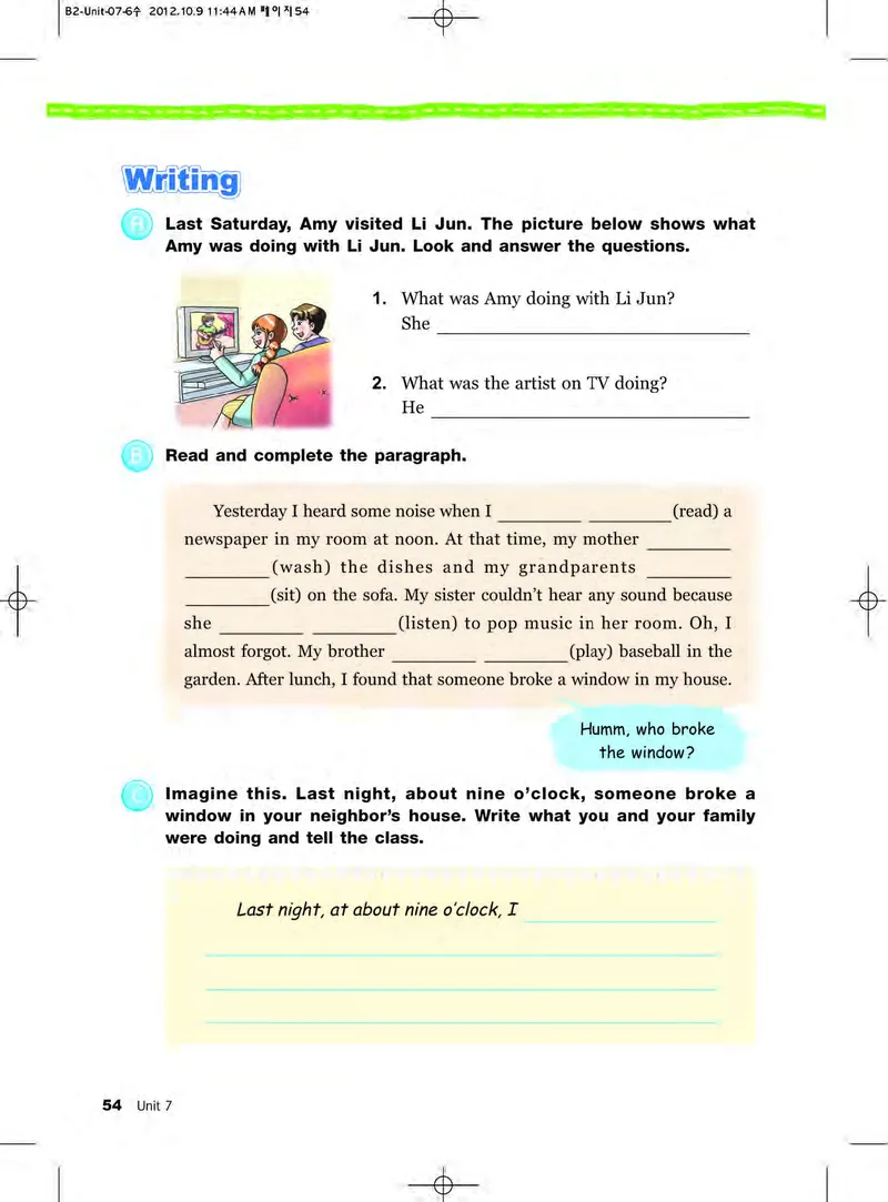 教科版6年级英语下册高清教材_4-教培资料-26年最新资料-同步更新_初中高中教资_03科三专项（进去保存报考的学科即可）_02科三专项（笔记真题思维导图教学设计版本二）