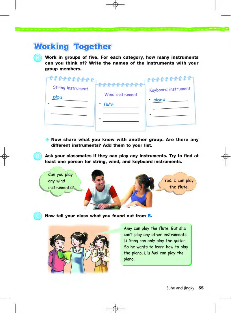 教科版6年级英语下册高清教材_4-教培资料-26年最新资料-同步更新_初中高中教资_03科三专项（进去保存报考的学科即可）_02科三专项（笔记真题思维导图教学设计版本二）