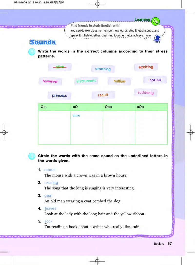 教科版6年级英语下册高清教材_4-教培资料-26年最新资料-同步更新_初中高中教资_03科三专项（进去保存报考的学科即可）_02科三专项（笔记真题思维导图教学设计版本二）