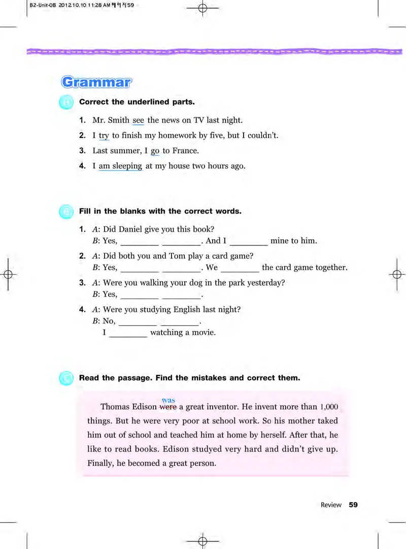 教科版6年级英语下册高清教材_4-教培资料-26年最新资料-同步更新_初中高中教资_03科三专项（进去保存报考的学科即可）_02科三专项（笔记真题思维导图教学设计版本二）