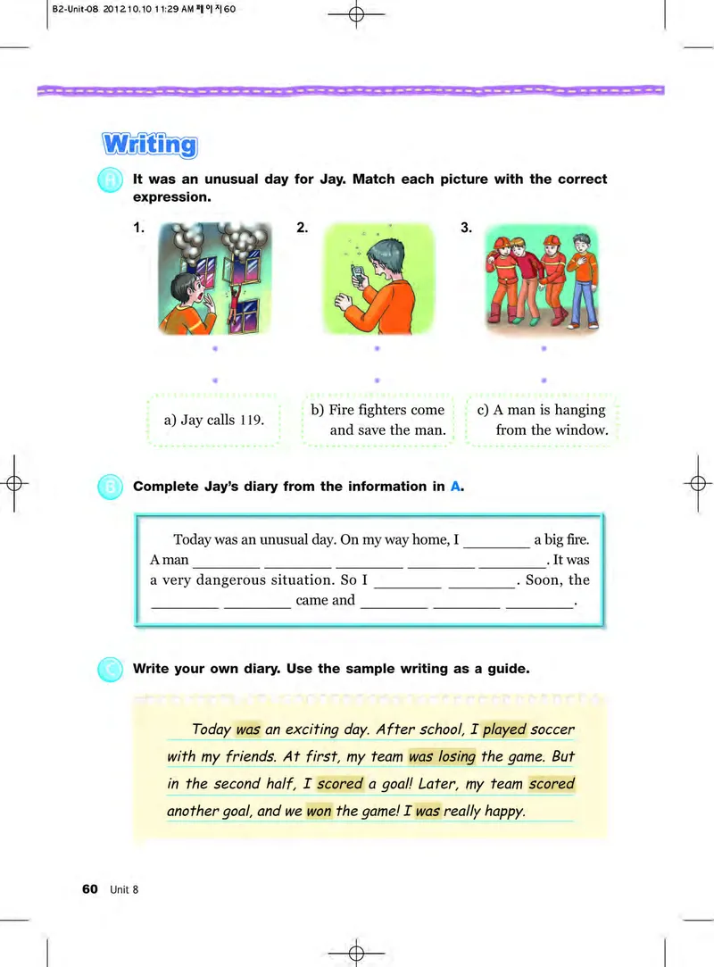 教科版6年级英语下册高清教材_4-教培资料-26年最新资料-同步更新_初中高中教资_03科三专项（进去保存报考的学科即可）_02科三专项（笔记真题思维导图教学设计版本二）