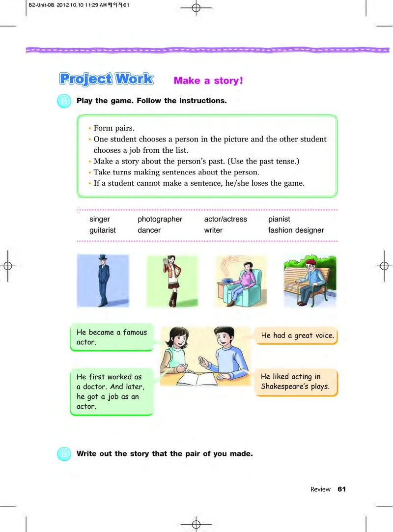 教科版6年级英语下册高清教材_4-教培资料-26年最新资料-同步更新_初中高中教资_03科三专项（进去保存报考的学科即可）_02科三专项（笔记真题思维导图教学设计版本二）