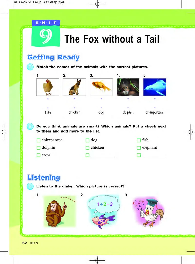 教科版6年级英语下册高清教材_4-教培资料-26年最新资料-同步更新_初中高中教资_03科三专项（进去保存报考的学科即可）_02科三专项（笔记真题思维导图教学设计版本二）