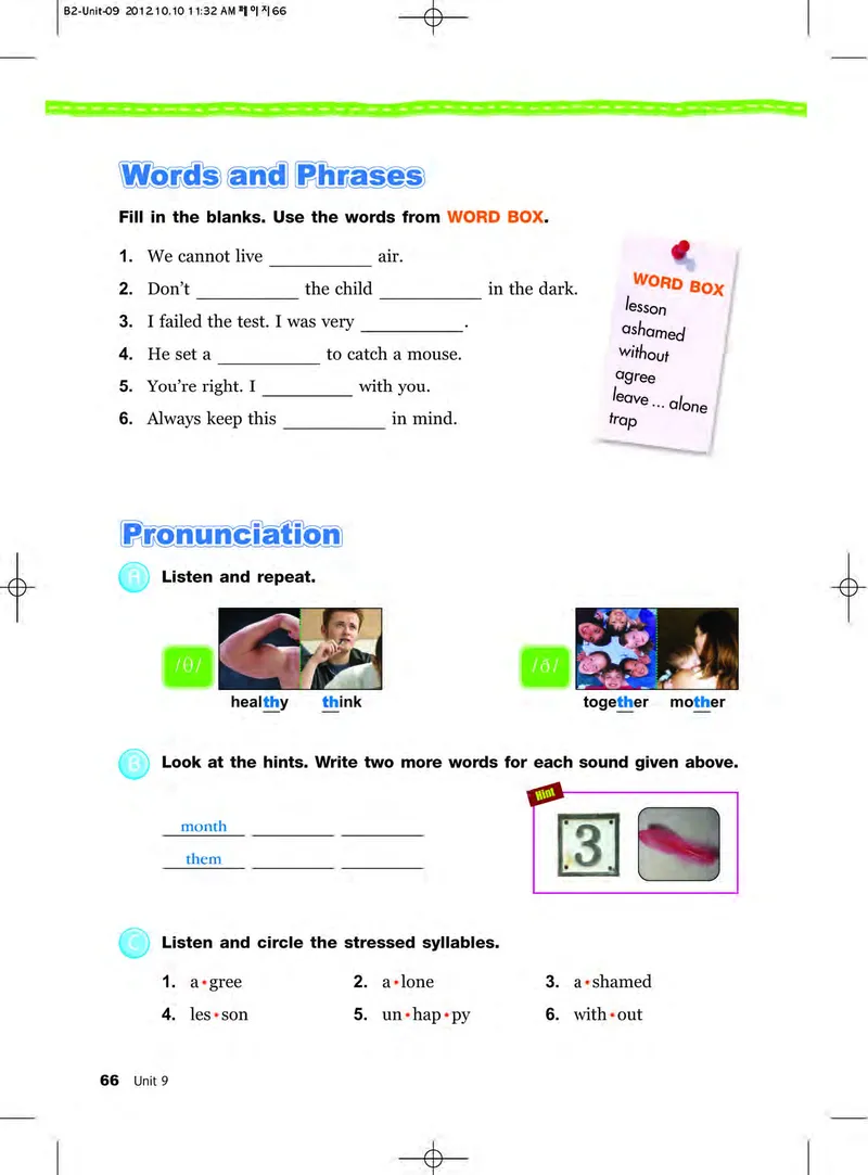 教科版6年级英语下册高清教材_4-教培资料-26年最新资料-同步更新_初中高中教资_03科三专项（进去保存报考的学科即可）_02科三专项（笔记真题思维导图教学设计版本二）