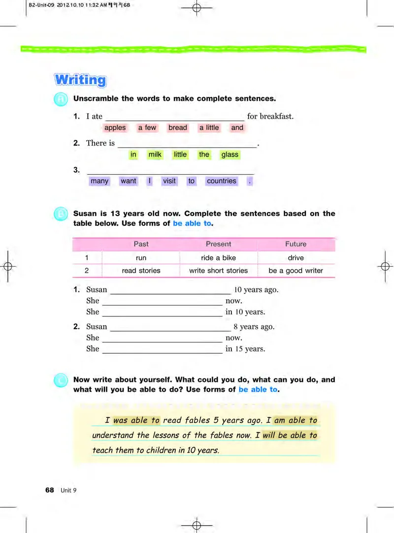 教科版6年级英语下册高清教材_4-教培资料-26年最新资料-同步更新_初中高中教资_03科三专项（进去保存报考的学科即可）_02科三专项（笔记真题思维导图教学设计版本二）
