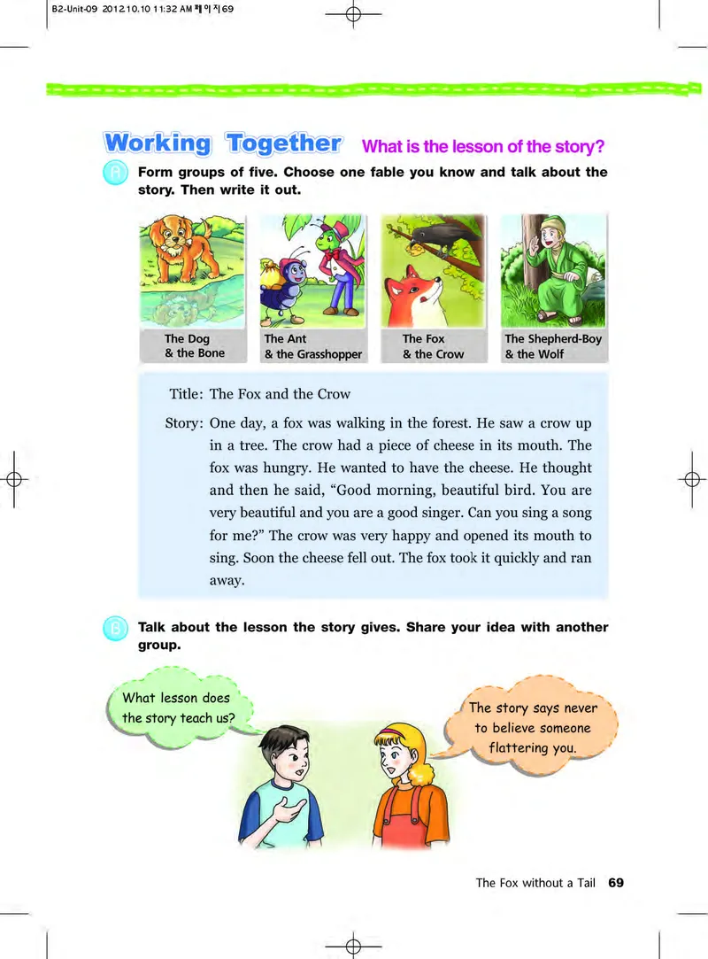 教科版6年级英语下册高清教材_4-教培资料-26年最新资料-同步更新_初中高中教资_03科三专项（进去保存报考的学科即可）_02科三专项（笔记真题思维导图教学设计版本二）