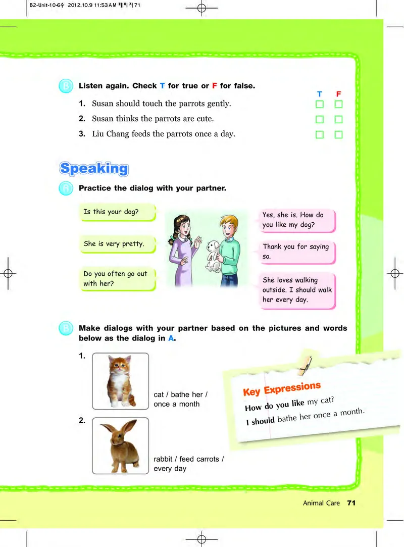 教科版6年级英语下册高清教材_4-教培资料-26年最新资料-同步更新_初中高中教资_03科三专项（进去保存报考的学科即可）_02科三专项（笔记真题思维导图教学设计版本二）