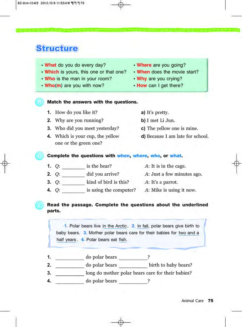 教科版6年级英语下册高清教材_4-教培资料-26年最新资料-同步更新_初中高中教资_03科三专项（进去保存报考的学科即可）_02科三专项（笔记真题思维导图教学设计版本二）