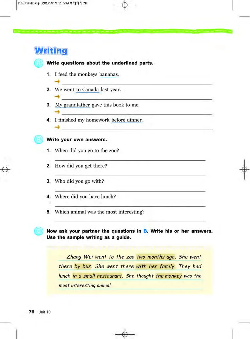 教科版6年级英语下册高清教材_4-教培资料-26年最新资料-同步更新_初中高中教资_03科三专项（进去保存报考的学科即可）_02科三专项（笔记真题思维导图教学设计版本二）