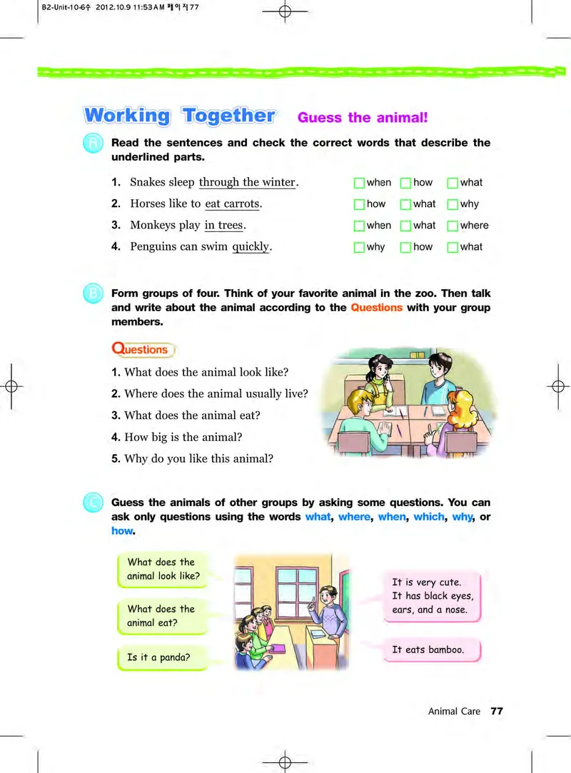 教科版6年级英语下册高清教材_4-教培资料-26年最新资料-同步更新_初中高中教资_03科三专项（进去保存报考的学科即可）_02科三专项（笔记真题思维导图教学设计版本二）