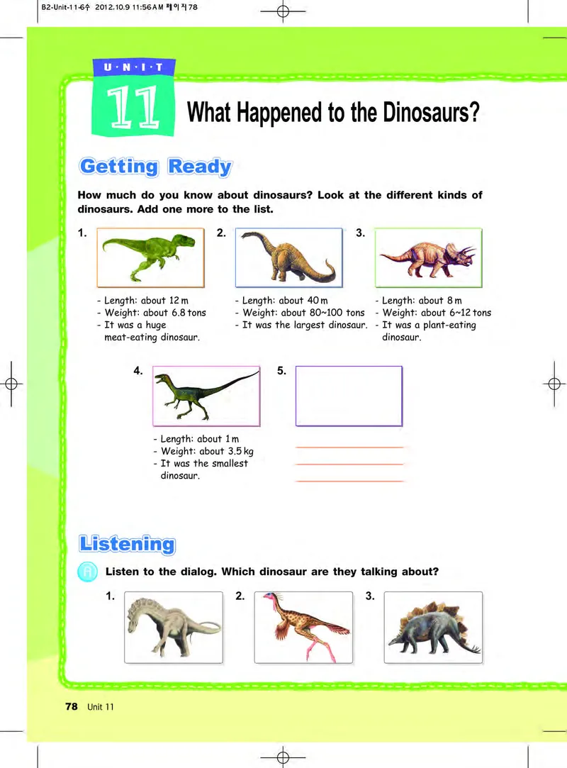 教科版6年级英语下册高清教材_4-教培资料-26年最新资料-同步更新_初中高中教资_03科三专项（进去保存报考的学科即可）_02科三专项（笔记真题思维导图教学设计版本二）