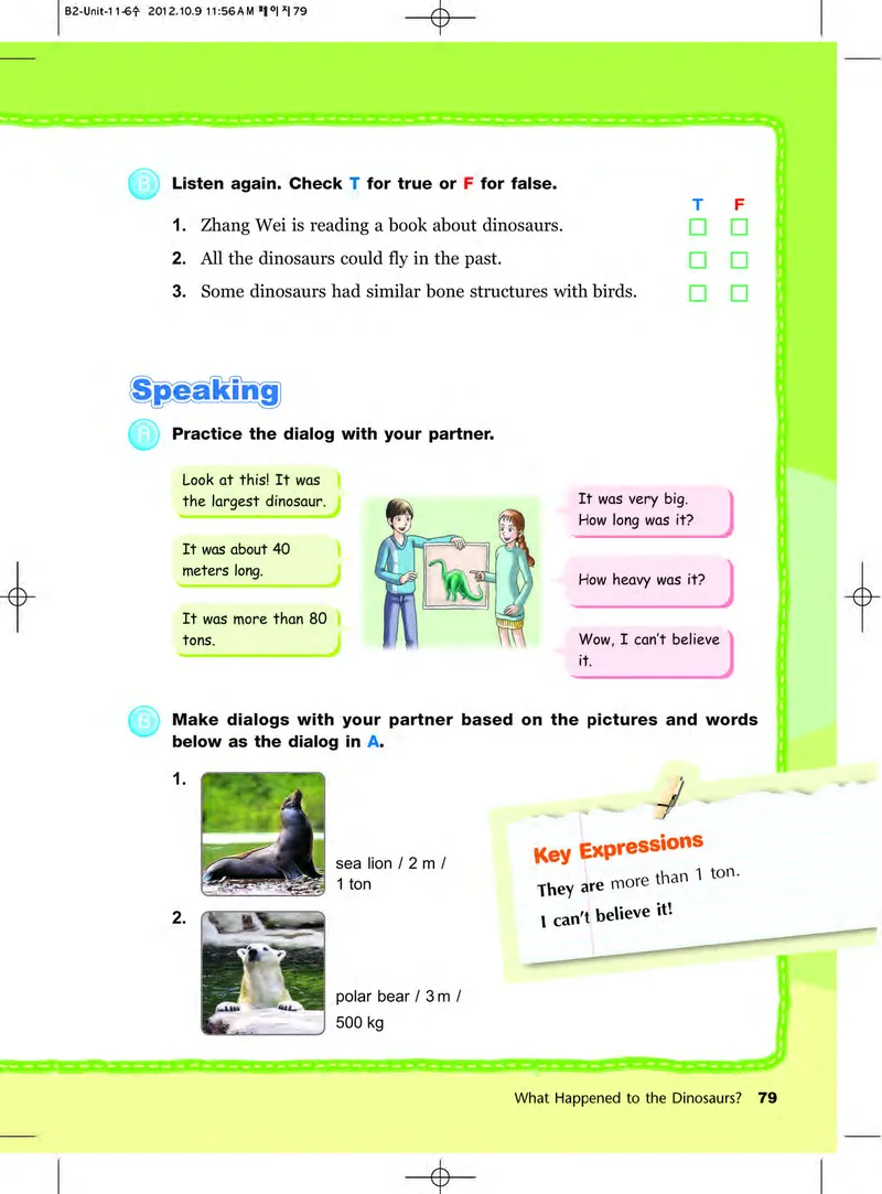 教科版6年级英语下册高清教材_4-教培资料-26年最新资料-同步更新_初中高中教资_03科三专项（进去保存报考的学科即可）_02科三专项（笔记真题思维导图教学设计版本二）