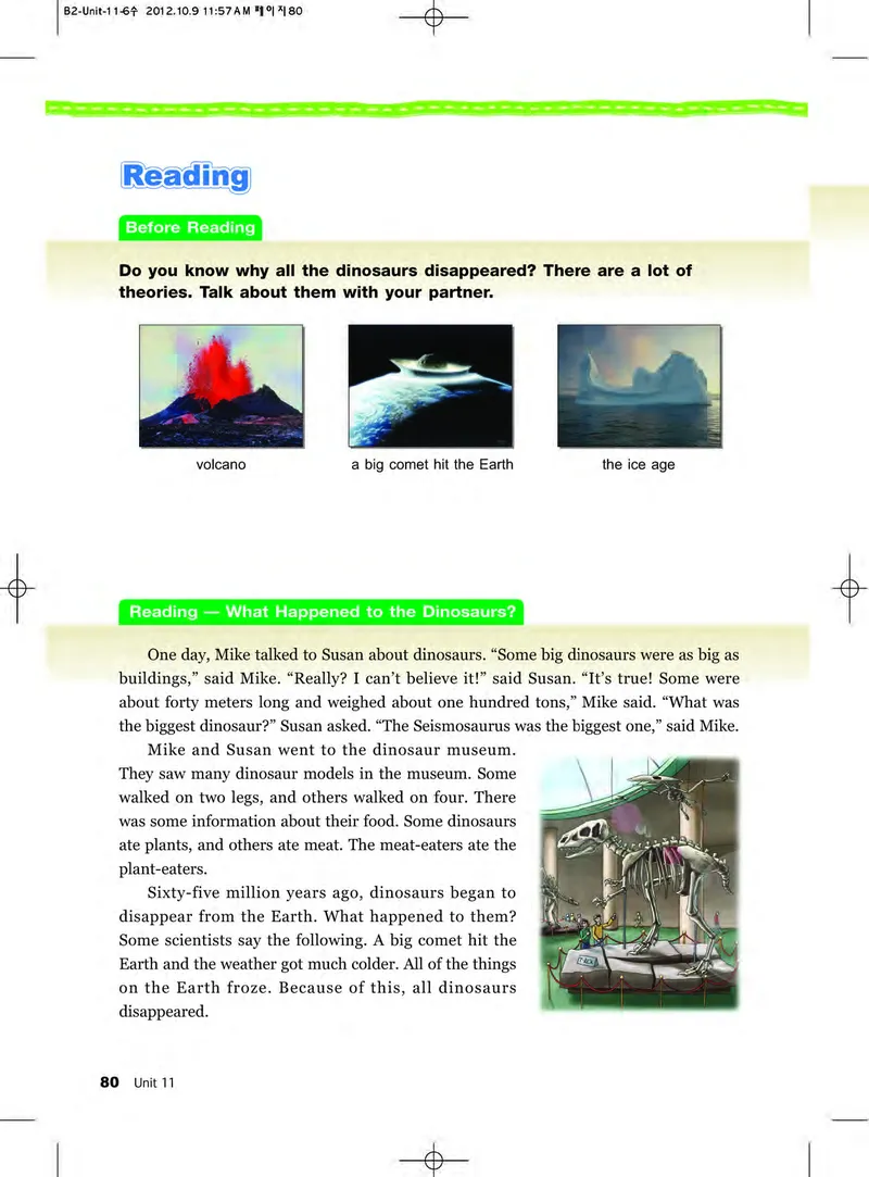 教科版6年级英语下册高清教材_4-教培资料-26年最新资料-同步更新_初中高中教资_03科三专项（进去保存报考的学科即可）_02科三专项（笔记真题思维导图教学设计版本二）