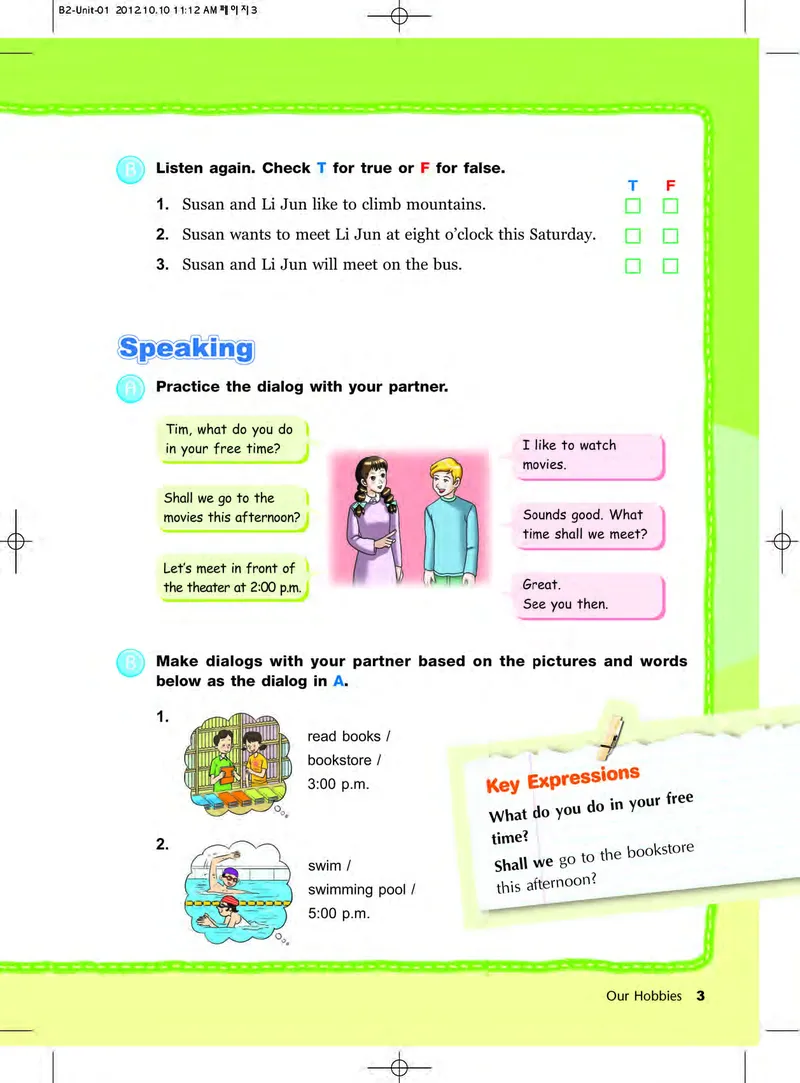 教科版6年级英语下册高清教材_4-教培资料-26年最新资料-同步更新_初中高中教资_03科三专项（进去保存报考的学科即可）_02科三专项（笔记真题思维导图教学设计版本二）