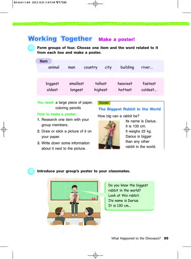 教科版6年级英语下册高清教材_4-教培资料-26年最新资料-同步更新_初中高中教资_03科三专项（进去保存报考的学科即可）_02科三专项（笔记真题思维导图教学设计版本二）