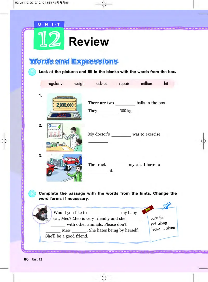 教科版6年级英语下册高清教材_4-教培资料-26年最新资料-同步更新_初中高中教资_03科三专项（进去保存报考的学科即可）_02科三专项（笔记真题思维导图教学设计版本二）