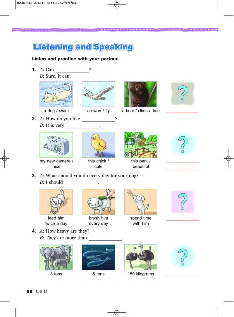 教科版6年级英语下册高清教材_4-教培资料-26年最新资料-同步更新_初中高中教资_03科三专项（进去保存报考的学科即可）_02科三专项（笔记真题思维导图教学设计版本二）