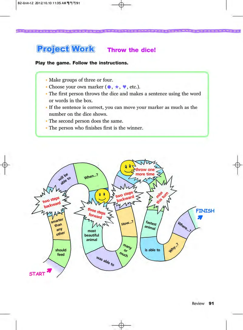 教科版6年级英语下册高清教材_4-教培资料-26年最新资料-同步更新_初中高中教资_03科三专项（进去保存报考的学科即可）_02科三专项（笔记真题思维导图教学设计版本二）