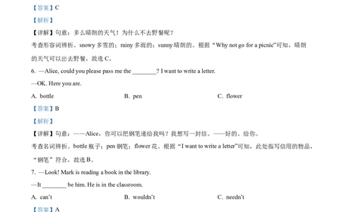 精品解析：2022年吉林省中考英语真题（解析版）_中考真题_3.英语中考真题2015-2024年_2022中考英语真题143份11