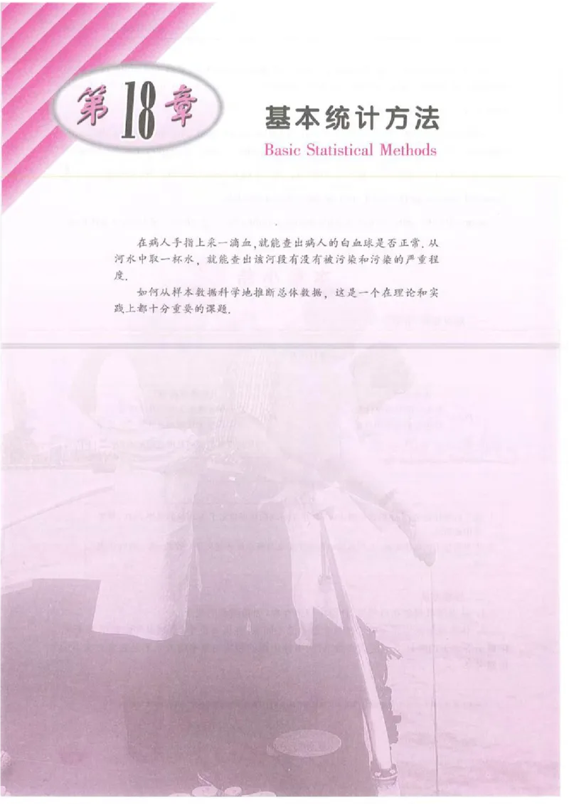 沪教版高中数学高三全册_4-教培资料-26年最新资料-同步更新_初中高中教资_03科三专项（进去保存报考的学科即可）_02科三专项（笔记真题思维导图教学设计版本二）
