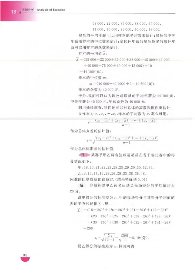 沪教版高中数学高三全册_4-教培资料-26年最新资料-同步更新_初中高中教资_03科三专项（进去保存报考的学科即可）_02科三专项（笔记真题思维导图教学设计版本二）