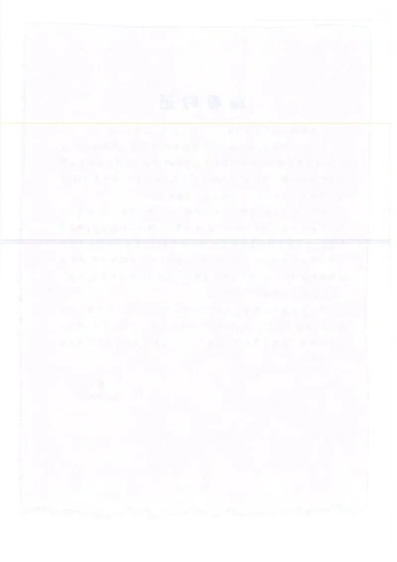 沪教版高中数学高三全册_4-教培资料-26年最新资料-同步更新_初中高中教资_03科三专项（进去保存报考的学科即可）_02科三专项（笔记真题思维导图教学设计版本二）