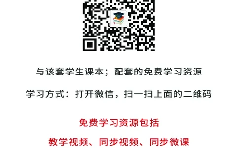 沪科版8年级数学上册高清教材_4-教培资料-26年最新资料-同步更新_初中高中教资_03科三专项（进去保存报考的学科即可）_02科三专项（笔记真题思维导图教学设计版本二）