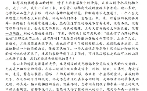 江苏省常州市2025-2026学年高三上学期11月期中考试语文试题（含答案）_251130江苏省常州市2025-2026学年高三上学期期中考试（全科）