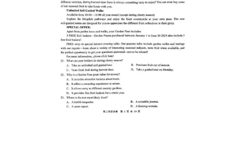 无锡市2025年秋学期高三期中教学质量调研测试英语_251108江苏省无锡市2025年秋学期高三期中教学质量调研测试（全科）_江苏省无锡市2025-2026学年高三上学期期中教学质量调研测试英语