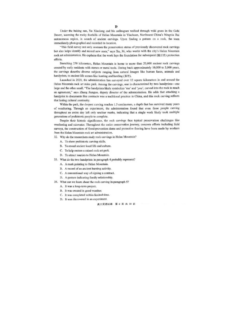 无锡市2025年秋学期高三期中教学质量调研测试英语_251108江苏省无锡市2025年秋学期高三期中教学质量调研测试（全科）_江苏省无锡市2025-2026学年高三上学期期中教学质量调研测试英语