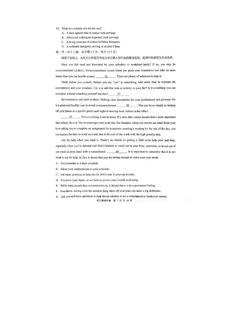 无锡市2025年秋学期高三期中教学质量调研测试英语_251108江苏省无锡市2025年秋学期高三期中教学质量调研测试（全科）_江苏省无锡市2025-2026学年高三上学期期中教学质量调研测试英语