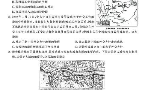 历史试题&middot;2025年11月高三期中联考_251121安徽省皖江名校联盟2025-2026学年高三上学期期中联考（全科）