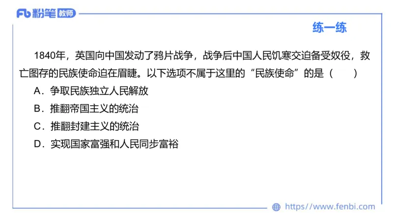 理论精讲-中国特色社会主义2_4-教培资料-26年最新资料-同步更新_科一科二电子资料合集中小幼（笔记真题知识点汇总等）文件多，按需保存_各机构笔记合集（中小幼）推荐