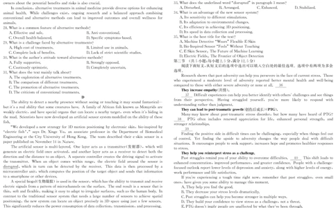 5489B英语_2025年7月_250705安徽省县中联盟2024-2025学年第二学期高二期末检测（全科）