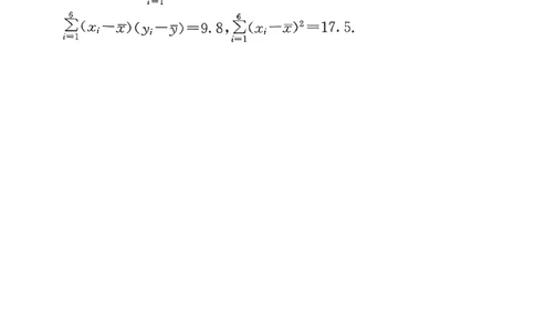 湖南省长沙市长郡中学2025-2026学年高三上学期12月月考（四）数学_2025年12月_251229湖南省长沙市长郡中学2025-2026学年高三上学期12月月考（四）
