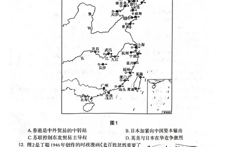历史试卷_2025年12月_251223四川省德阳市、遂宁市、广元市、资阳市高毕业班中2023级(2026届)高三年级第一次诊断考试(资阳二诊)