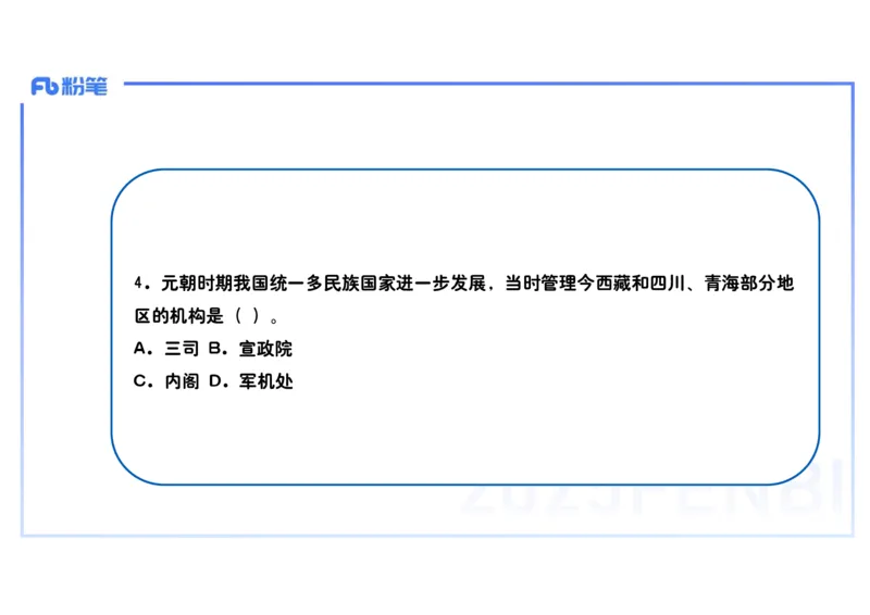理论精讲06-中国古代史6-李子园_4-教培资料-26年最新资料-同步更新_初中高中教资_03科三专项（进去保存报考的学科即可）_01科目三FB网课、三色速记手册、知识点导图等推荐
