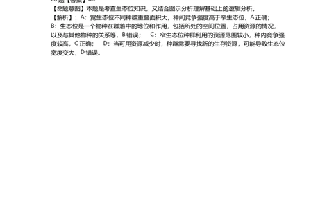2024-1高三二模生物答案_2024届吉林省吉林市高三上学期第二次模拟考试_吉林省吉林市2024届高三上学期第二次模拟考试生物