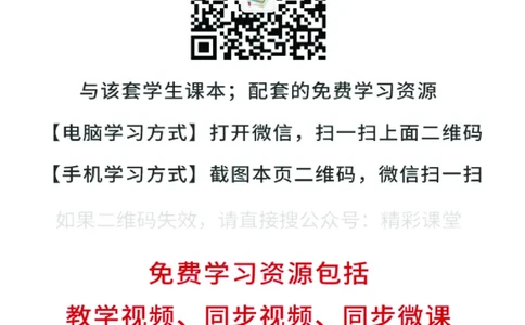 教科版信息技术选修2高清教材_4-教培资料-26年最新资料-同步更新_初中高中教资_03科三专项（进去保存报考的学科即可）_02科三专项（笔记真题思维导图教学设计版本二）